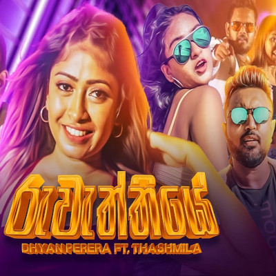 Download Ruweththiye - Dhyan Perera | Thashmila Senadhira Mp3 Song for free. Latest Sinhala music available on SriTune.